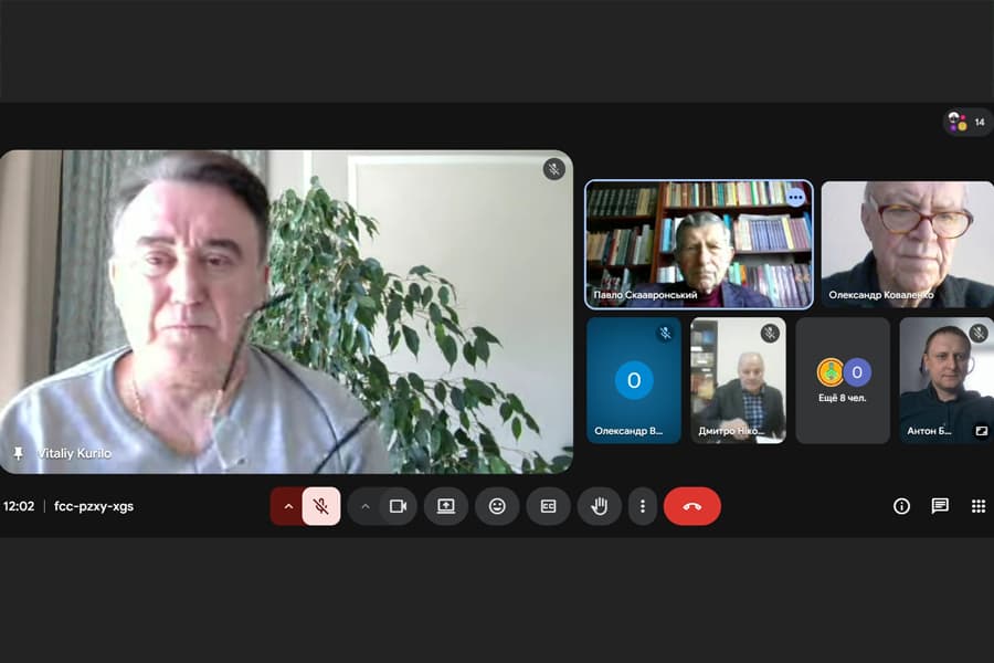 Участь у засіданні Президії Національної спілки краєзнавців України