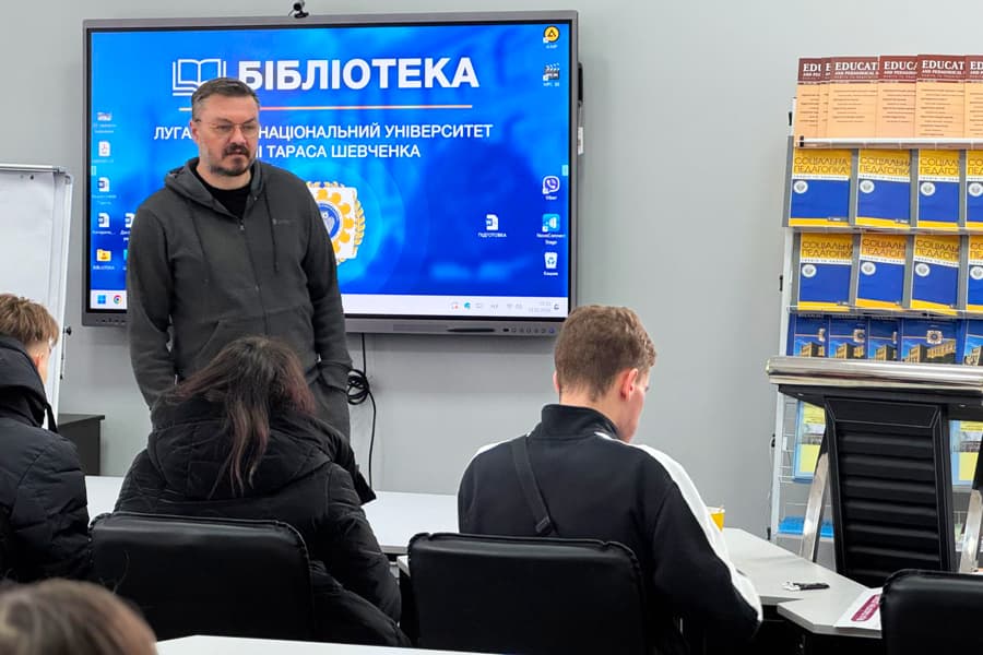 Зустріч із журналістом-практиком