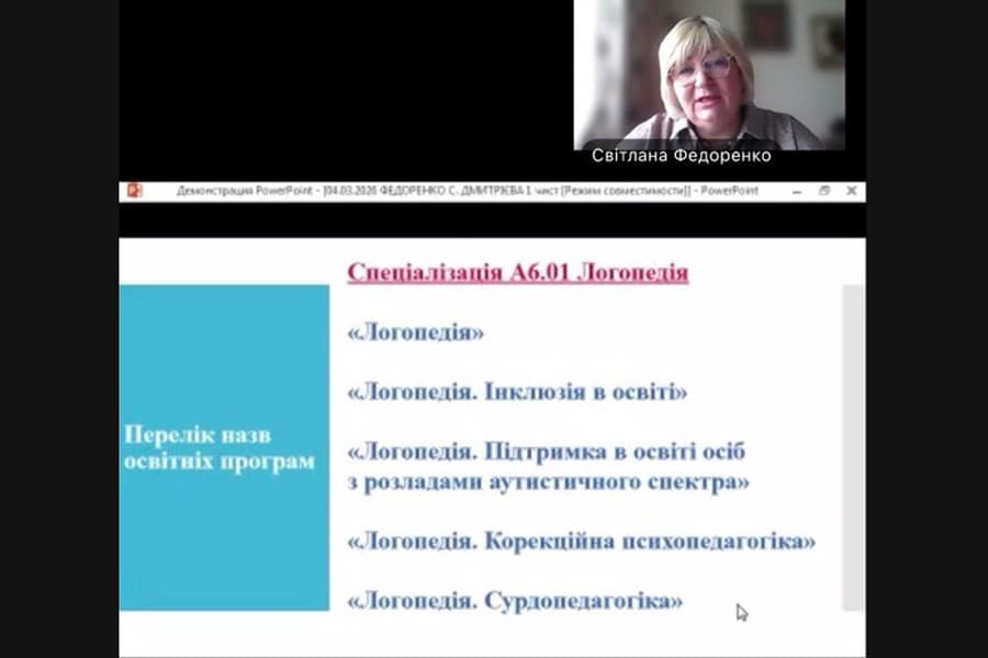 Участь в роботі круглого столу